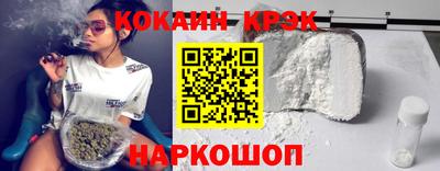 мяу мяу кристалл Гусиноозёрск