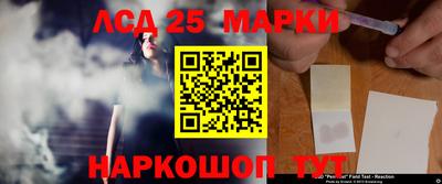 мяу мяу кристалл Гусиноозёрск
