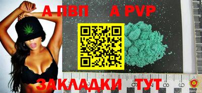 мяу мяу кристалл Гусиноозёрск