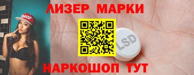 каннабис Гусев