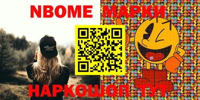 PSILOCYBIN Берёзовский