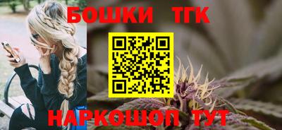каннабис Гусев
