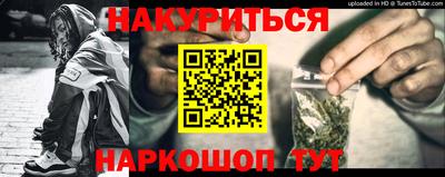 прущий лед Беслан