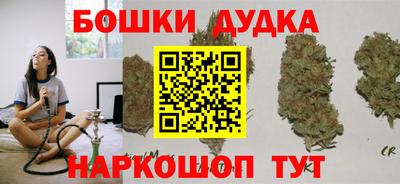 мяу мяу мука Бийск