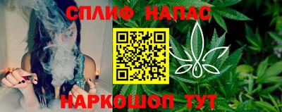 мяу мяу мука Бийск