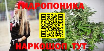 каннабис Гусев
