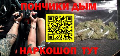 кокаин перу Абинск