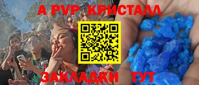 бошки Гусь-Хрустальный