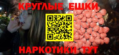 мяу мяу кристалл Гусиноозёрск