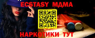 мяу мяу кристалл Гусиноозёрск