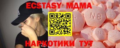 бошки Гусь-Хрустальный