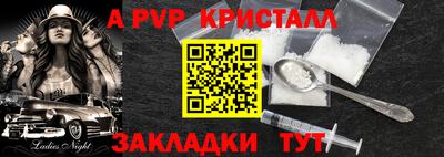 бошки Гусь-Хрустальный