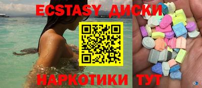 мяу мяу кристалл Гусиноозёрск