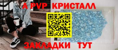 бошки Гусь-Хрустальный