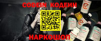 прущий лед Беслан