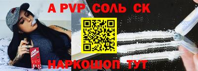 каннабис Гусев