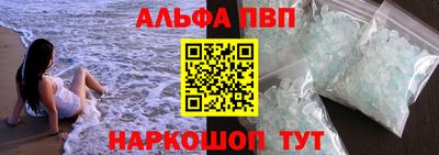 мяу мяу мука Бийск