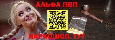 прущий лед Беслан