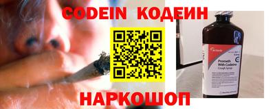 мяу мяу кристалл Гусиноозёрск
