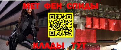 мяу мяу мука Бийск