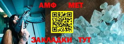 мяу мяу кристалл Гусиноозёрск