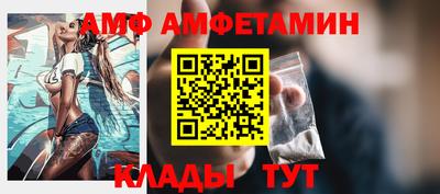 мяу мяу кристалл Гусиноозёрск