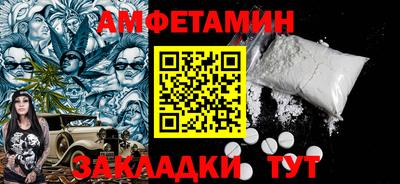 мяу мяу кристалл Гусиноозёрск
