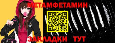 бошки Гусь-Хрустальный