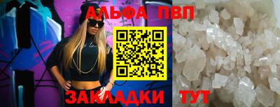 мяу мяу кристалл Гусиноозёрск