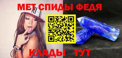 мяу мяу мука Бийск