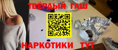 мяу мяу мука Бийск