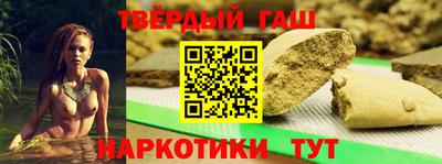 мяу мяу кристалл Гусиноозёрск