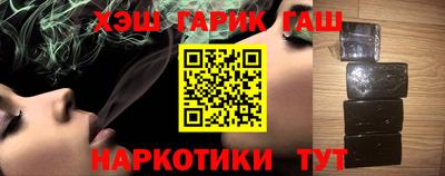 прущий лед Беслан