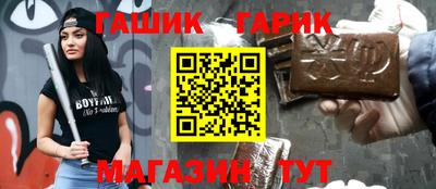 прущий лед Беслан