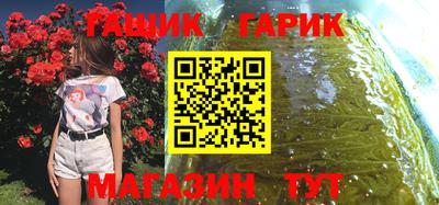 каннабис Гусев
