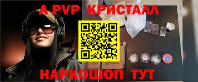 мяу мяу кристалл Гусиноозёрск