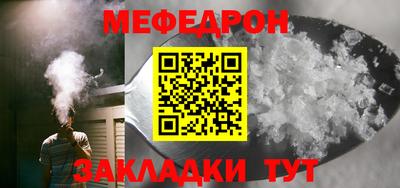 бошки Гусь-Хрустальный