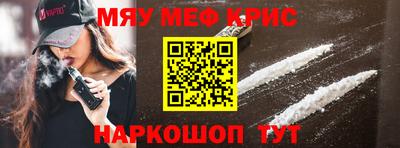 бошки Гусь-Хрустальный