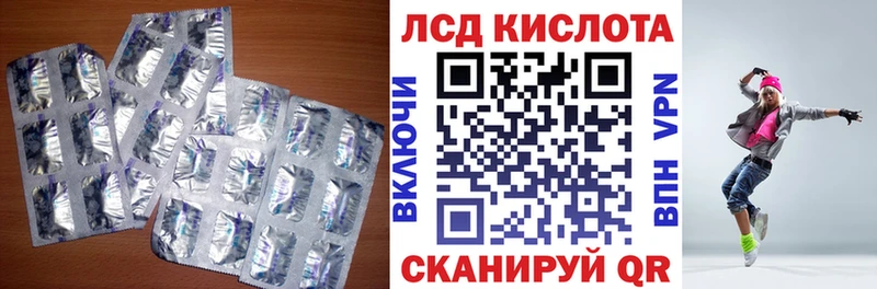 купить  цена  Фролово  Лсд 25 экстази ecstasy 