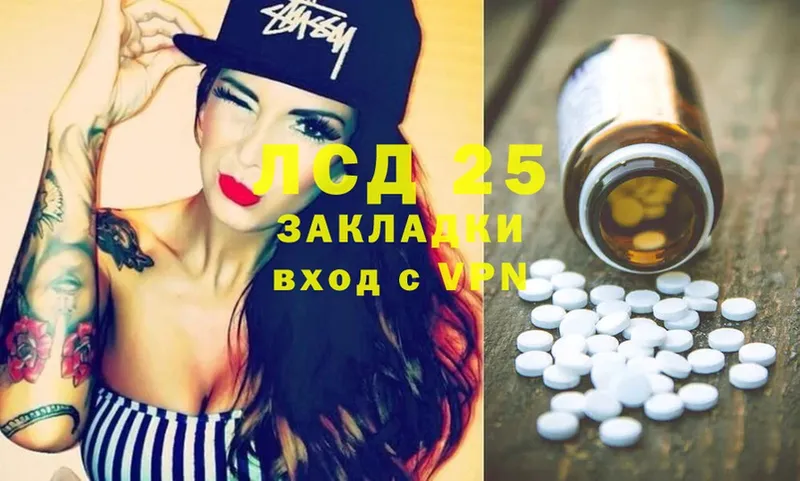 ЛСД экстази ecstasy  купить наркотики цена  мега вход  Фролово 