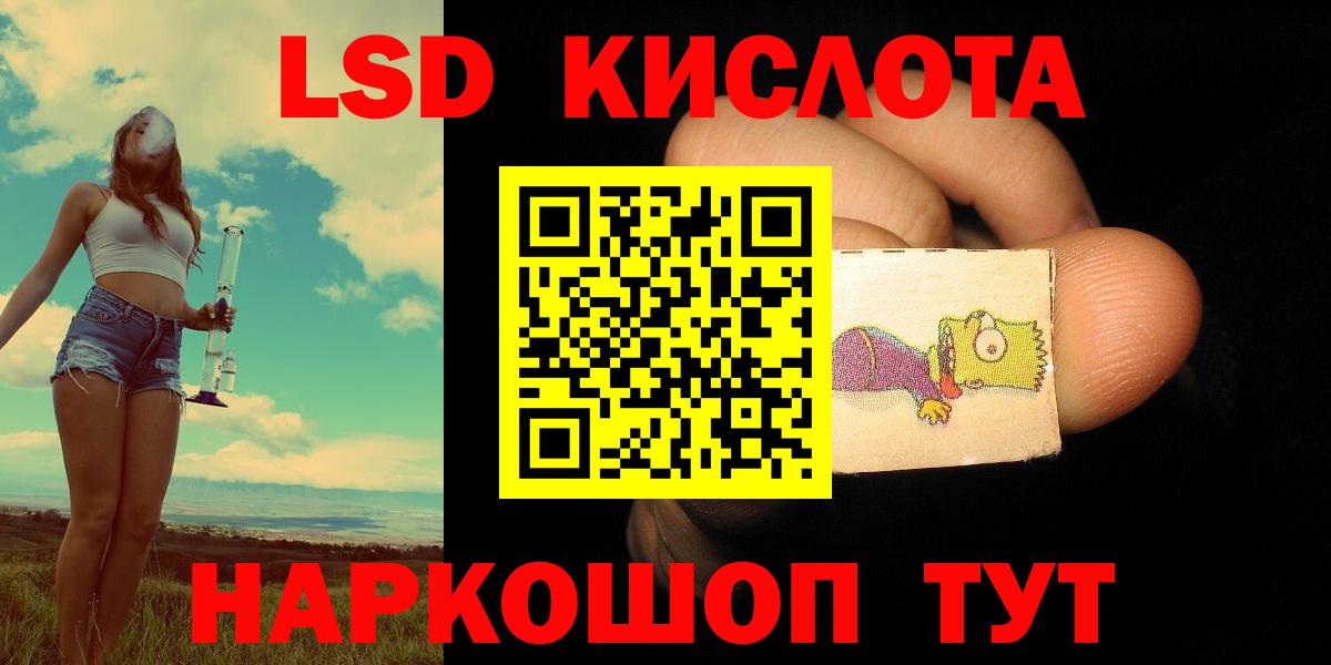 ЛСД экстази ecstasy  ЛСД экстази ecstasy  МЕГА ССЫЛКА  Фролово  Вход с VPN  ЛСД экстази 