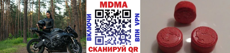 где найти наркотики  Фролово  MDMA кристаллы 