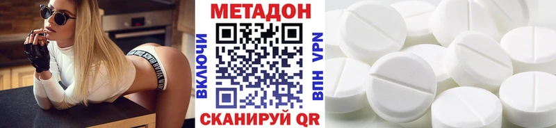 кракен рабочий сайт Фролово МЕТАДОН мёд