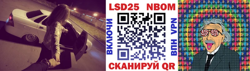 Марки 25I-NBOMe 1500мкг  KRAKEN ссылки  Фролово 