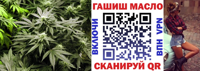 Дистиллят ТГК гашишное масло  Фролово 