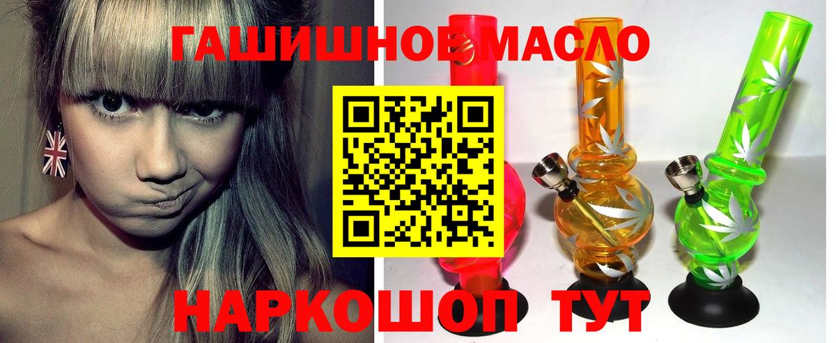 Фролово  ТГК вейп с тгк  Вход с VPN 