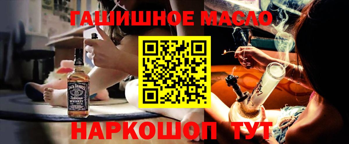 ТГК концентрат Фролово