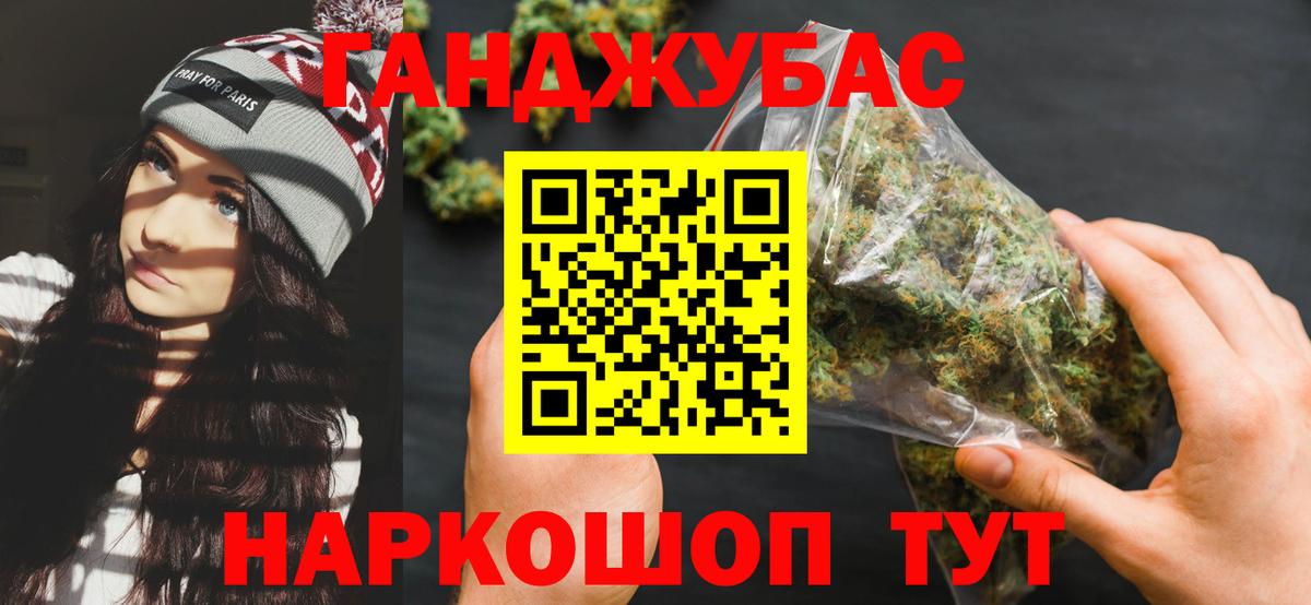 Марихуана MAZAR  Вход с VPN  Шишки марихуана OG Kush  Фролово  Бошки Шишки семена 