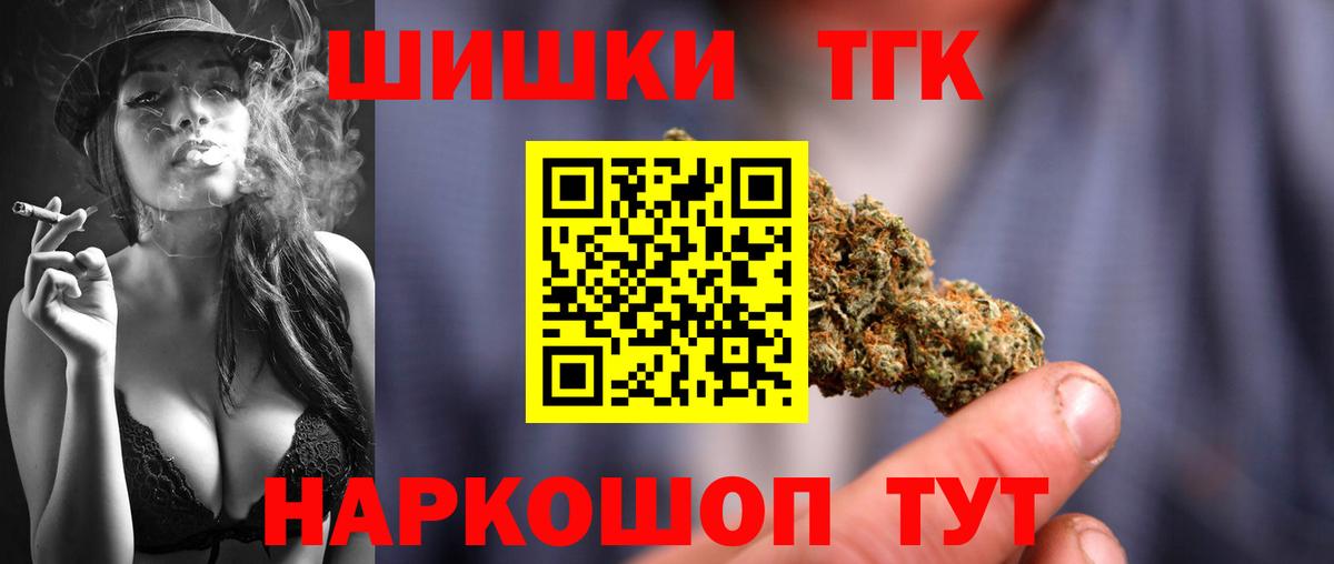 Марихуана планчик Фролово